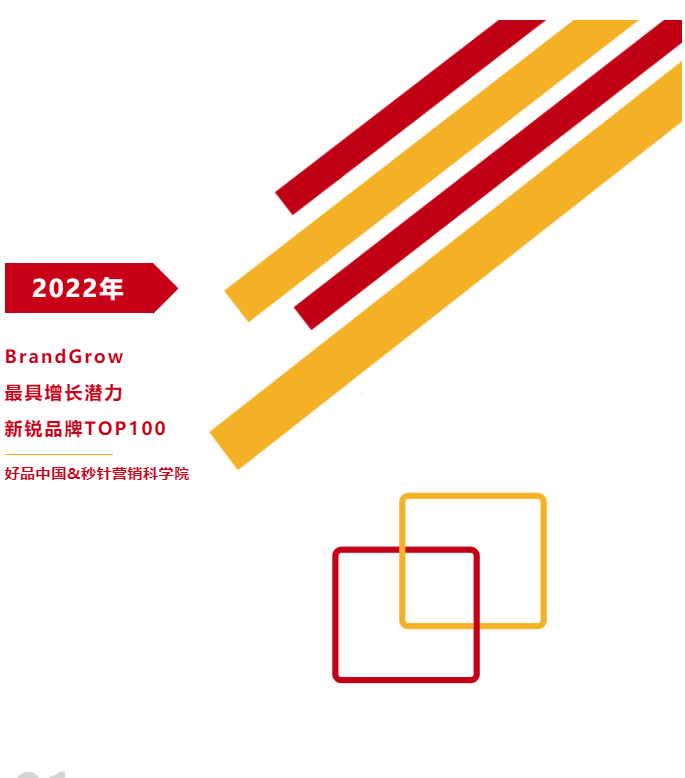 微信截图_20220930102209.png